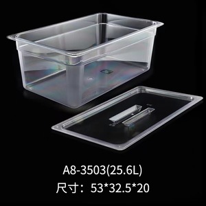 ถาดใส่อาหารใส A8-3500 ขนาด 53x32.5x6.5 ซม. สำหรับโรงแรม ร้านอาหาร อุปกรณ์จัดเลี้ยงแบบบริการตนเอง - Product Image 4