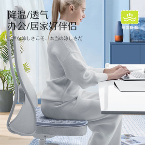 Cojín de Asiento TPE de 40x40 cm con Gel Refrigerante, Cojín para Silla de Oficina, Cojín para Silla de Escritorio, Antideslizante, Transpirable, de Color Sólido - Product Image 3