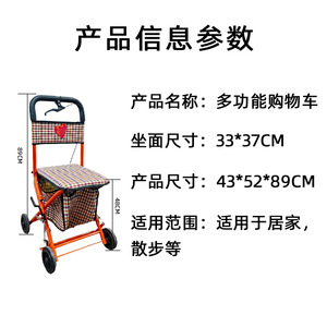 Chariot de courses pliable et portable à quatre roues avec freins, léger, pour personnes âgées, idéal pour les voyages, disponible en orange, rouge, rouge bordeaux, café - Product Image 5
