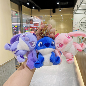 <span class=keywords><strong>Accessoires</strong></span> de clés de voiture Porte-clés adorable en peluche douce Porte-clés jouets sac à main décoration peluches porte-clés poupée 3D - Product Image 1