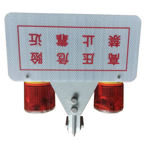 ไฟเตือน LED พลังงานแสงอาทิตย์ HTJSD678 IP65กรอบอลูมิเนียมไฟสัญญาณความปลอดภัยแรงดันสูงกลางแจ้ง - Product Image 2