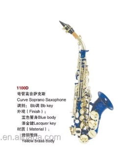<span class=keywords><strong>Saxophone</strong></span> Ténor Doré Professionnel ABC1103D, Prix Fabricant Compétitif - Product Image 6