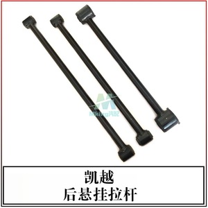 Brazo de Control Trasero para Buick Excelle Hrv 96550053, Pieza de Repuesto del Sistema de Suspensión Multibrazo - Product Image 5