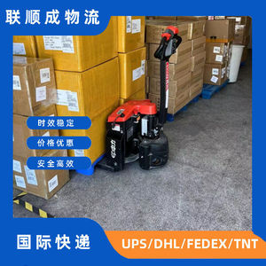 Servicio de Consolidación de Mercancías Generales y Envío Exprés Internacional a Hong Kong de Lianshuncheng Logistics - Product Image 5
