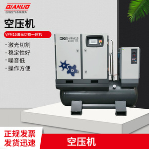 เครื่องอัดอากาศแบบสกรูแรงดันสูง VPM15 สำหรับตัดด้วยเลเซอร์ ใช้น้ำมันหล่อลื่น สำหรับงานอุตสาหกรรม ใช้ไฟฟ้ากระแสสลับ 380 โวลต์ - Product Image 3