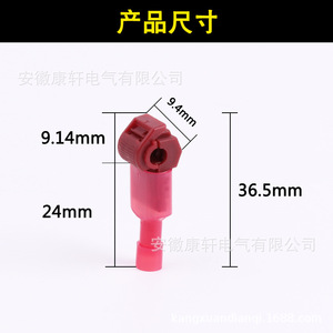 T1 Type Quick Disconnect <b>Red</b> Flame Retardant Wire Connector 2-Core PC <b>Material</b> For Electrical Wiring Branching - Product Image 3