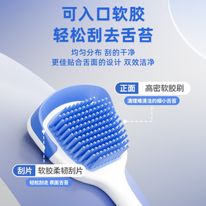 Db Tongue Cleaner Double Sided Plastic Oral Care Brush For Fresh Breath <b>Gum</b> Protection - Product Image 4