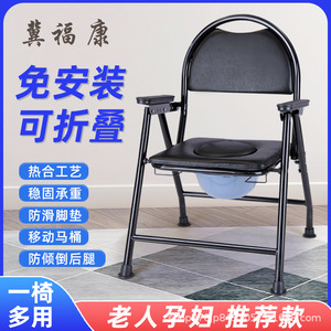 <b>Commode</b> Chair Foldable <b>Portable</b> Toilet Chair For Elderly Disabled Pregnant Women Hospital Use With Cushion And Bucket - Product Image 5