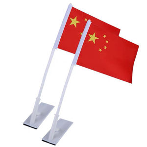 ธงรถสีแดงธงชาติจีน - Product Image 3