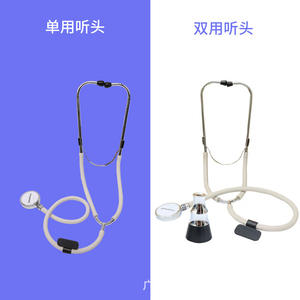 Estetoscopio Yuwell de Doble Cabeza, Diseño Pediátrico, Plateado, Operación Manual, Uso Médico Profesional - Product Image 3