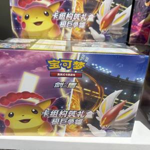 Boîte cadeau de construction de deck de combat Gigantamax Pokémon TCG en chinois simplifié, scellée en usine, collection prête à être expédiée - Product Image 1