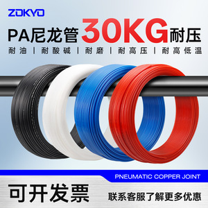 Tuyau en nylon Sayu Pa 4 6 1 8 10 7 5 12 9 16, flexible, résistant à haute pression, pièces pneumatiques - Product Image 3