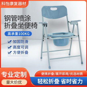 Courtyard Folding Toilet Chair KY899B Steel Seat For Elderly Disabled Home Use <b>Portable</b> Commode <b>Stool</b> - Product Image 5