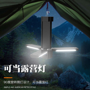 Camping Lantern Led Rechargeable Adjustable Magnetic Hook Aluminum Alloy 5W <b>3.7V</b> Multi Function Outdoor Lighting - Product Image 1