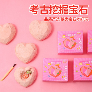 ชุดขุดค้นหาอัญมณีโบราณ ของเล่น DIY สำหรับเด็กอายุ 4-7 ปี ของขวัญงานฝีมือเพื่อการศึกษา บรรจุกล่อง - Product Image 1