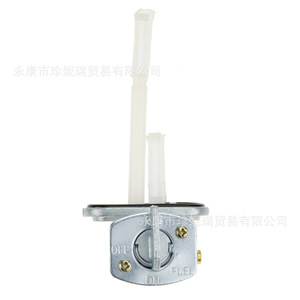 Valve de commutation de réservoir de carburant pour moto Zhennerui Fe011, col court en aluminium, pour réparation et entretien de moto tout-terrain - Product Image 4