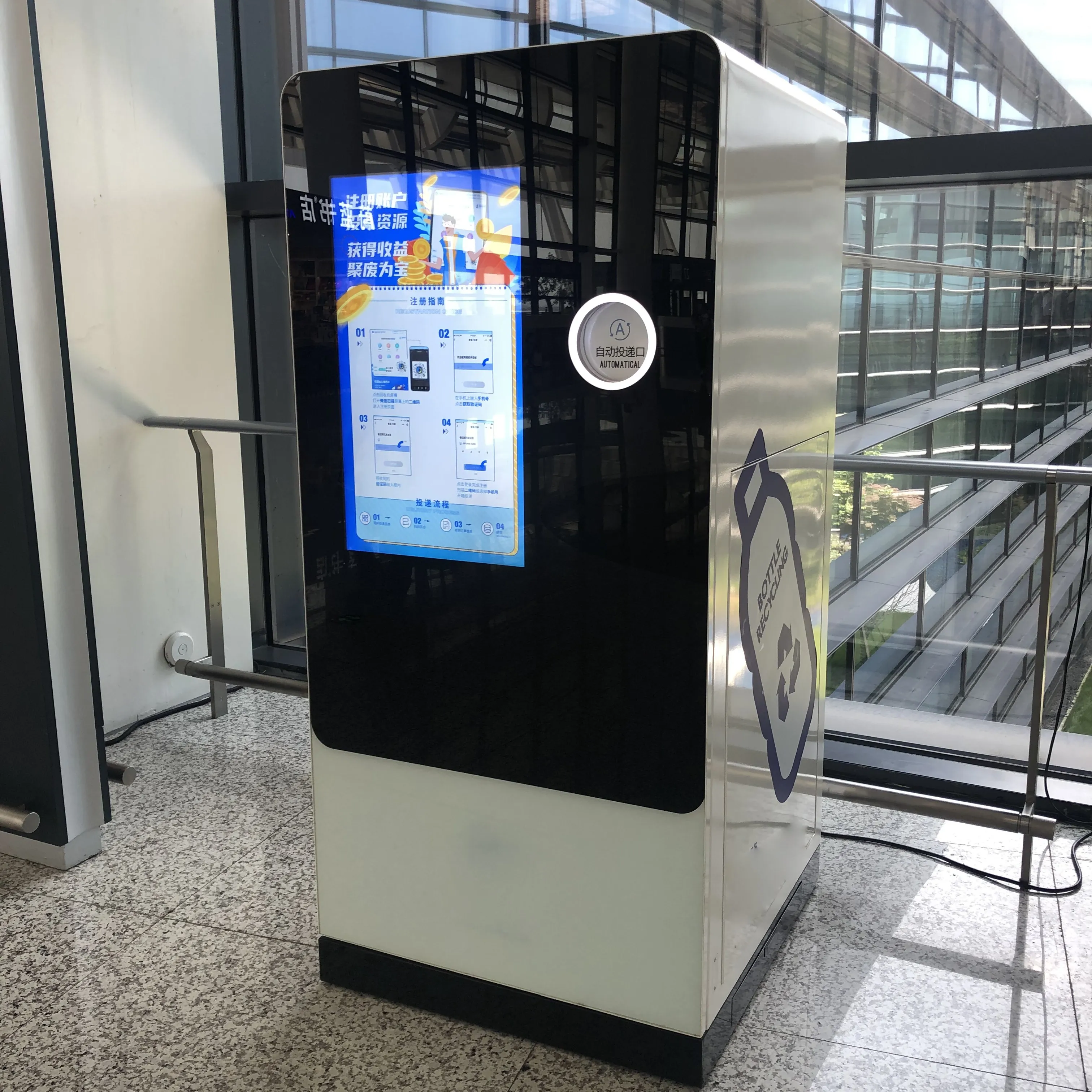 Reverse Vending Machine für Plastik wasser flaschen und Aluminium können recycelt werden