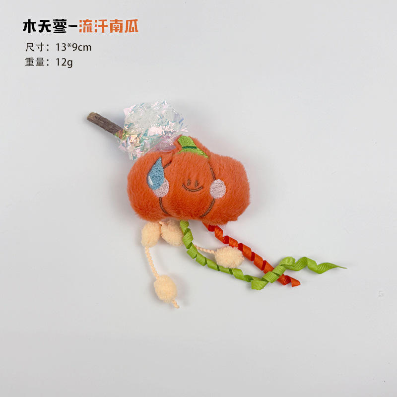 Mutianteo - calabaza sudorosa - alivia el aburrimiento con sonido