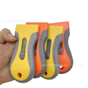 Telescopic Scraper Flat Blade Plastic Household Cleaning Tool For Glass Tile Film Removal CC 11 - Product Image 1