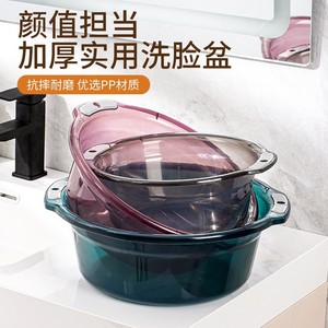Plastic Washbasin Round 34cm Durable For Home Bathroom Laundry Foot Bath Transparent Pink Blue Gray - Product Image 5