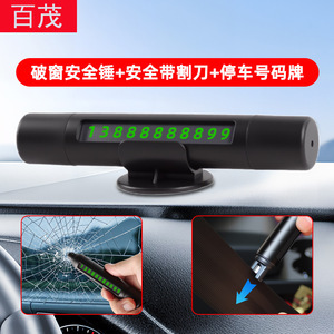 Martillo de Seguridad, Herramienta de Emergencia de Aleación de Aluminio Negro, Rompeventanas de Auto, Cortador de Cinturón de Seguridad, Tamaño Mini - Product Image 2