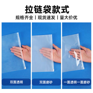 Wholesale Cross Border Pe <b>Transparent</b> Zipper Bags Printed Frosted Clothing Packaging For <b>Underwear</b> Socks Garment Organizer - Product Image 3