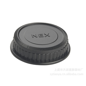 Capuchons de protection pour boîtiers et objectifs, compatibles avec divers appareils photo Canon, Nik, PKFX (avant et arrière). - Product Image 4