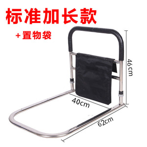 Stainless Steel <b>Bed</b> Rail With Storage <b>Bag</b> Standard Extended Size 62cm Length For Elderly Safety Assistance - Product Image 1