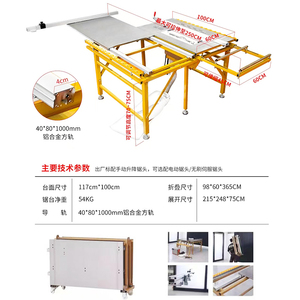Sega da Tavolo Elettrica Portatile WJ-80 con Scorrimento Manuale per Lavorazione del Legno - Product Image 5