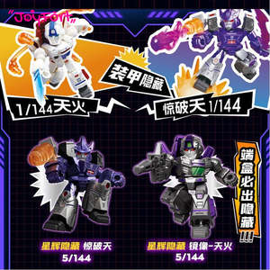 Blokees Transformers Starlight Edition Volume 5 - Blade Dawn Version Originale Authentique Chinoise Jouet Blocs à Assembler Boîte Mystère - Product Image 3