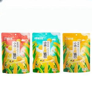 Vente en gros de snacks croustillants halal au riz glutineux, saveur homard et crabe épicée personnalisée, snacks céréaliers en vrac - Product Image 3