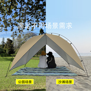 Carpa de Playa para 3-4 Personas, Portátil, Tipo Domo, de Poliéster Ligero, con Toldo, para Uso en Parques y Playas - Product Image 1