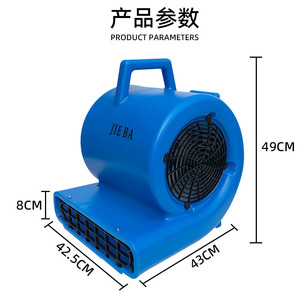เครื่องอบพื้นเชิงพาณิชย์ Jie Ba รุ่น BF533 แบบเฟสเดียว ตัวเครื่องทำจากพลาสติก สำหรับใช้ในห้างสรรพสินค้า - Product Image 5