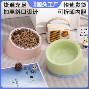 Xiyue - Tazón para perros y gatos, PP, antideslizante, diseño inclinable antivuelco para alimentación de mascotas - Product Image 5