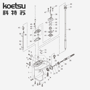 Ensemble de boîte de vitesses hors-bord KOETSU modèle 016 pour <span class=keywords><strong>moteur</strong></span> hors-bord <span class=keywords><strong>Mercury</strong></span> quatre temps <span class=keywords><strong>20</strong></span> <span class=keywords><strong>CV</strong></span> - Product Image 4