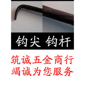 Crochet à barres d'armature en acier 18*300 pour chantier de construction et usage en usine - Product Image 1