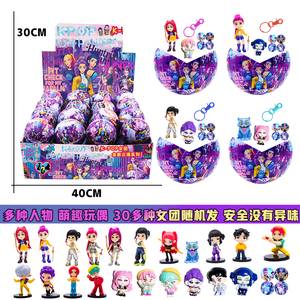 Huevos Sorpresa K-POP Demon Hunters <span class=keywords><strong>de</strong></span> 75mm al por Mayor, Mini Figuras <span class=keywords><strong>de</strong></span> Juguete para Máquinas Expendedoras y Arcades - Product Image 1