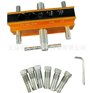 Yili Woodworking Hole Locator 120x110x60mm 7-Piece Set English Style High-Speed Steel For Home Use - Product Image 2