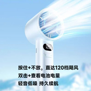 Portable <b>Handheld</b> <b>Fan</b> Mini Bladeless Digital Display 6H Battery Brushless Motor USB Rechargeable Outdoor Use - Product Image 5
