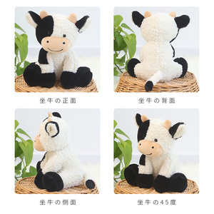En gros, Peluche vache mignonne personnalisée, jouet en peluche, figurine en peluche, poupée en tissu, jouet en peluche en coton PP pour décoration de bouquet de fleurs - Product Image 3