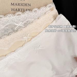 Mutande A <span class=keywords><strong>angolo</strong></span> piatto A quattro angoli A vita media senza cuciture da donna in pizzo antibatterico di qualità con fondo di sicurezza mutandine da donna - Product Image 4