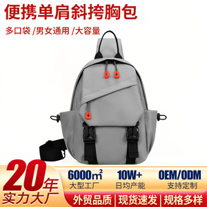 Men's Chest <b>Bag</b> Nylon Large Capacity Lightweight Crossbody <b>Bag</b> For Everyday Outfits And Sports - Product Image 5