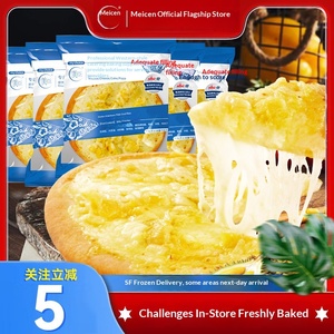 <span class=keywords><strong>Pizza</strong></span> al Durian Halal all'Ingrosso, Formaggio 180g, Prodotto Semilavorato Pronto da Mangiare, per Friggitrice ad Aria, Colazione, Cibo Veloce - Product Image 3