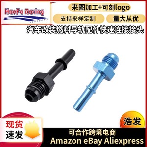 Adaptador de Combustible Haofa AN6 AN8 3/8, Conector Automotriz de Metal Negro, Accesorio - Product Image 5