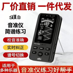 Afinador de Erhu con tecnología de chip, 430Hz 450Hz ajustable para Erhu, violín, guitarra, saxofón, accesorios para instrumentos musicales - Product Image 4