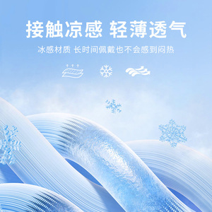 Outdoor Sun Protection Sleeves Ice Silk Cool Touch Wrist Opening Unisex Adult Sports Arm Cover - Product Image 3