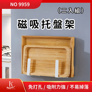 Premium Quality Other Material Tray Holder Hot Selling Two-tier Storage Rack Model NO9959 TW Origin - Product Image 3