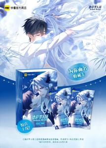 36 กล่อง ขายส่ง Xiaotianmei Desharow Merman for You, I Name You การ์ดสะสม กล่องสุ่มลุ้นโชค เกมการ์ดสะสม ของแท้จาก Live Supply - Product Image 2