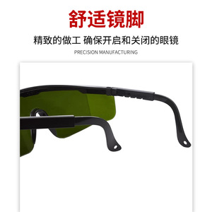 แว่นตาเชื่อมเลเซอร์แบบเต็มกรอบ เลนส์ป้องกันฝ้า สำหรับป้องกันการเชื่อม - Product Image 5