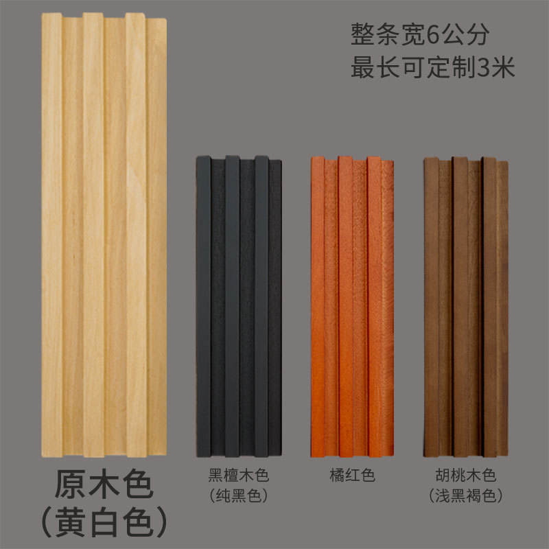 Birch wood raw wood color 1cm thin strip -300 * 600